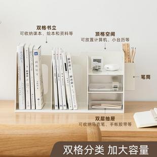 办公桌桌面书架文件收纳盒工位架子书桌置物架整理好物办公室
