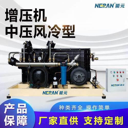 工业型活塞压机40公斤氮气空气压缩机管路测压中压气泵
