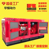 防雨可移动静w箱柴油发电机组30kw0OGC5kw100k低噪箱式 发音电机组