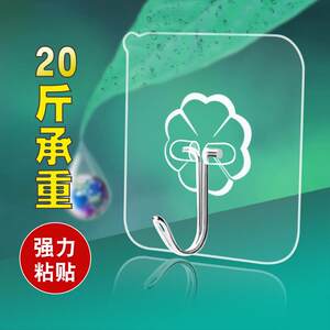 图案免打孔挂钩强力粘胶贴墙壁门后厨房粘钩挂钩贴承重挂衣钩浴室