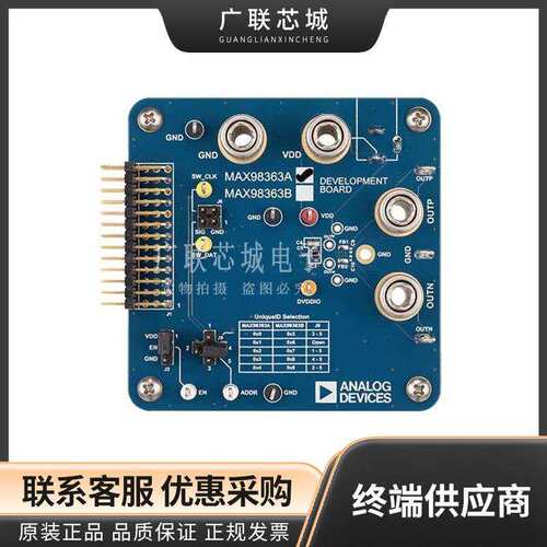 MAX98363BDEV#MAX98363B-1-通道单声道音频IC开发工具