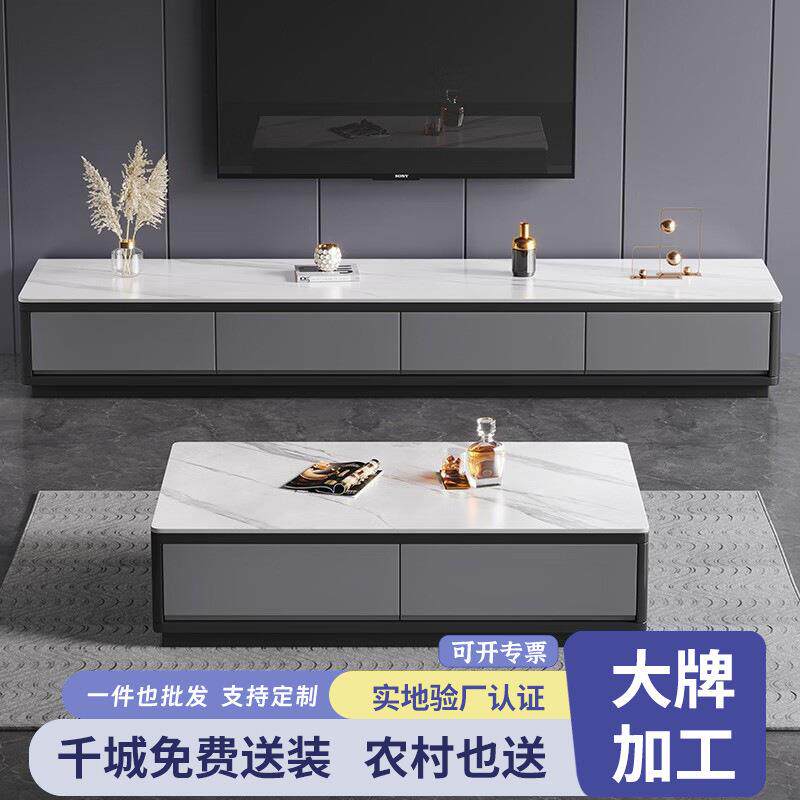 岩板茶几电视柜组合轻奢家用现代简约小户型客厅意式实木地台墙柜