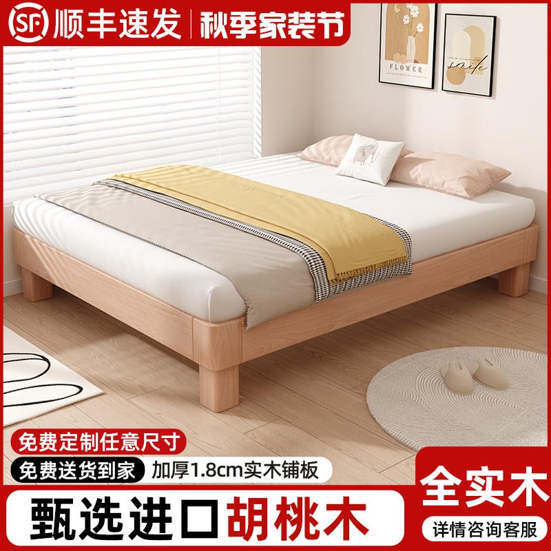 全实木无头床排骨架榻榻米主卧双人床地台床悬浮床1m无靠背床定制