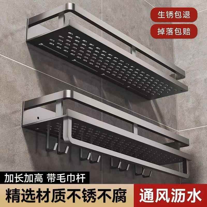 化妆室架子墙上打孔洗漱收纳浴室壁挂式洗手间厕所免台轻奢置物架