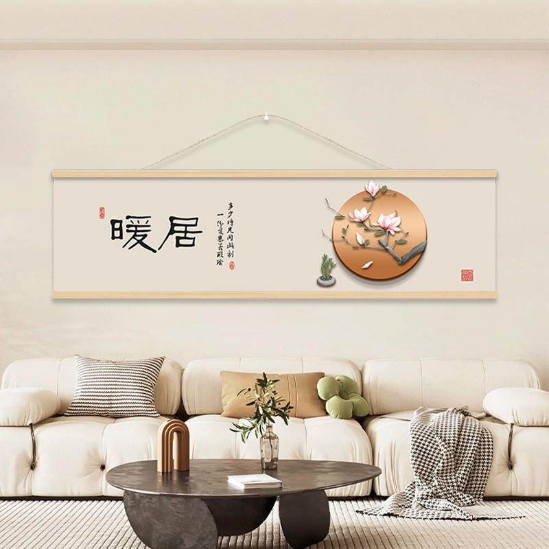 新中式卧室床头装饰画横版挂绳画客厅背景墙挂画房间壁画立体如意