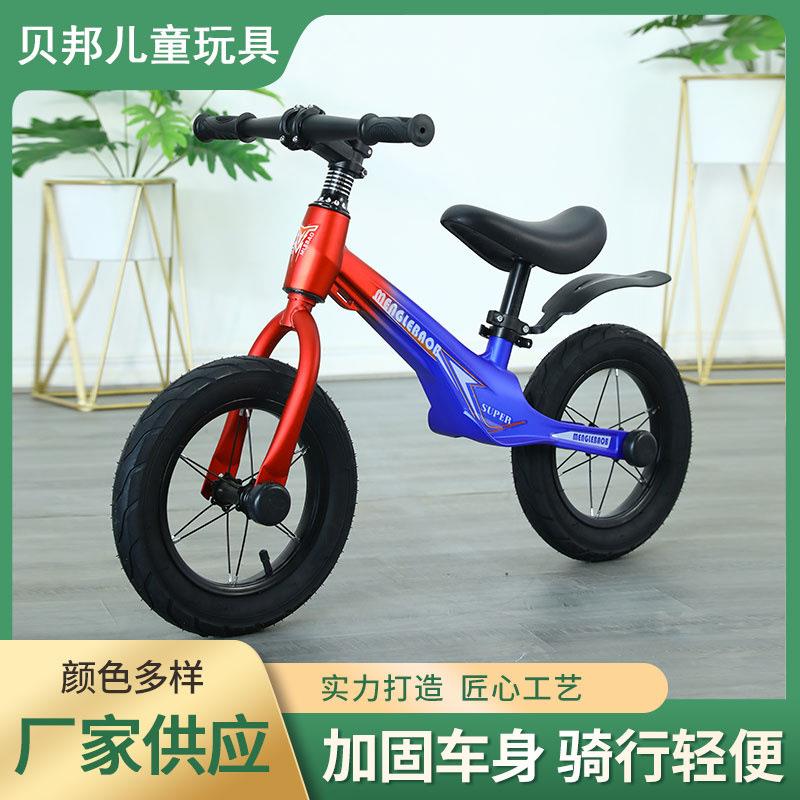 儿童平衡车2-6岁儿童平衡车儿童滑步车无脚踏自行车滑行学步童车
