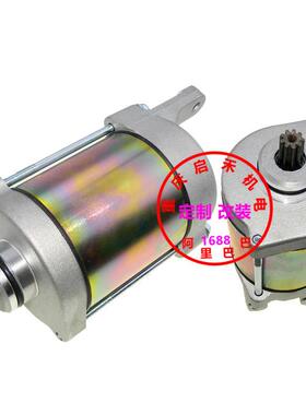 适用光阳25031200-RB1-00031210-LBA7-90031210-LBA7-90B