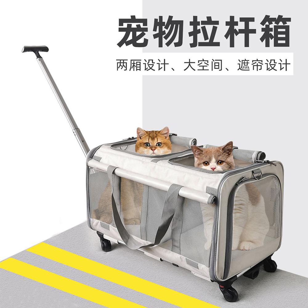 宠物拉杆箱大容量两厢多猫携带包猫包外出可携式透气中小型犬猫笼