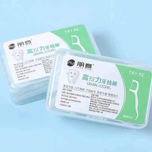 Ultra-fine Family Pack High Molecular Disposable Toothpick F