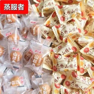 山楂丸六物山楂球酸甜零食蜜饯京糕条独立包装不加色素防腐
