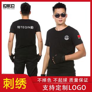 保安短袖t恤男绣中国狼头体恤工作制服夏装作训体能训练服T恤衫