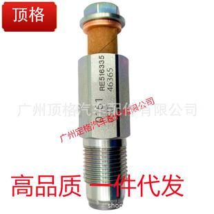 8320 8320T 8420 RE516335适用 8520 8220T 8420T 8520T 8220