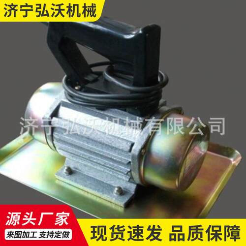 小型便携式混凝土振捣器手持式混凝土抹平机抹光机220v/380v可选