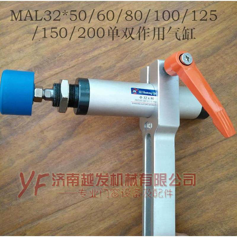 双头锯，压料，气缸，夹持器，皮压头，断桥铝合金门窗设备配件,标准件/零部件/工业耗材,气缸,淘宝优惠券,粉丝福利购,淘宝优惠卷
