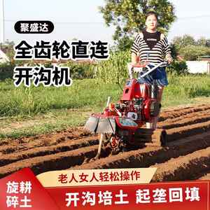 理开沟小型耕农用深沟微ZSI机新款柴油大马力田园管果园旋耕机起