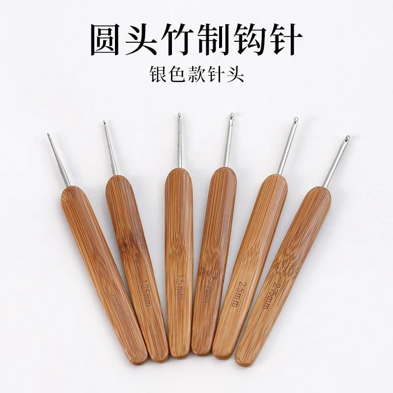 厂家直销碳化竹柄钩针套装毛线勾针手工编织工具毛衣圆头钩针整套