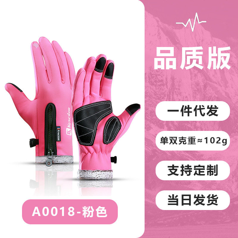 冬季加绒加厚手套女士保暖五指滑雪手套摩托车黑色手套暖手防水