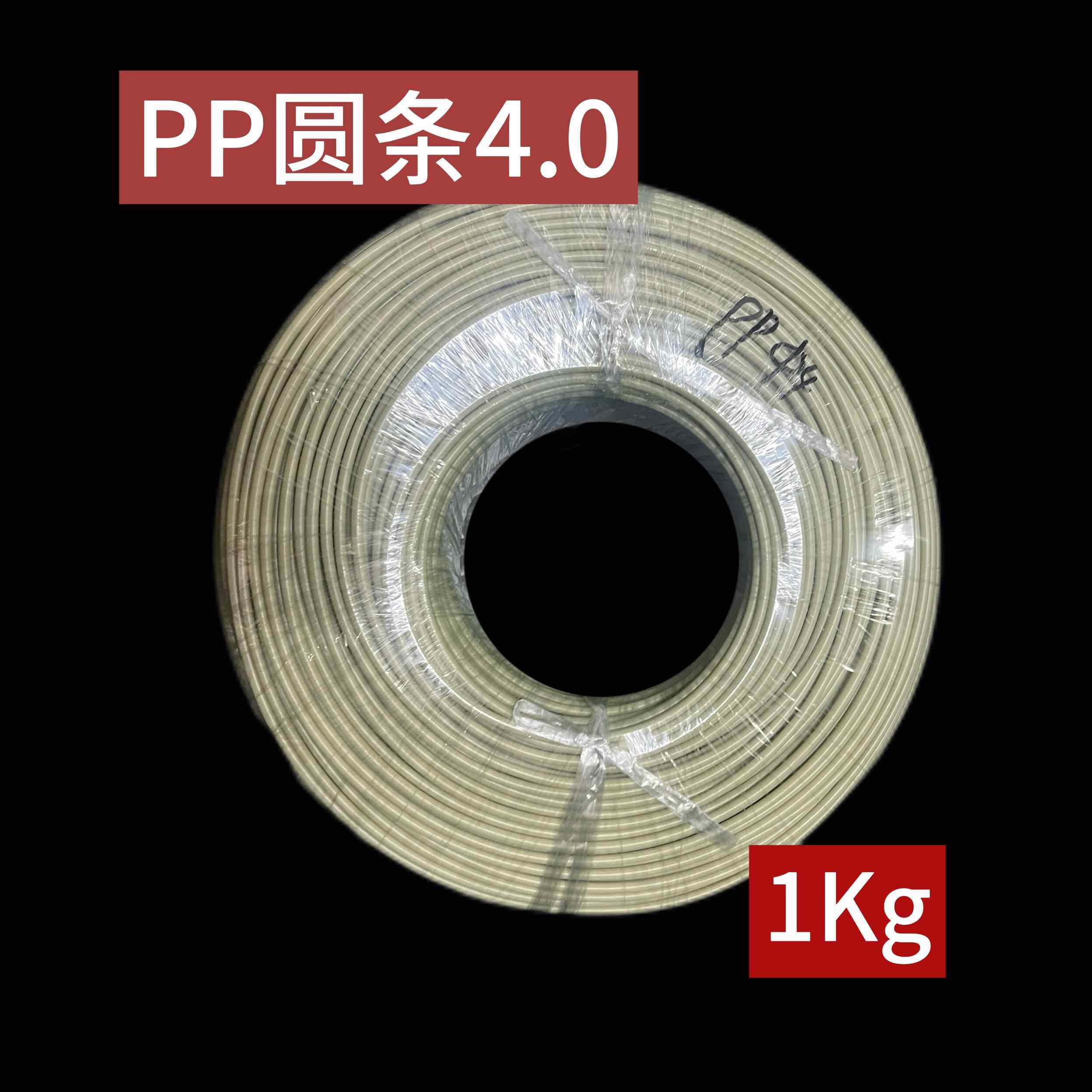 PP焊条米黄色三角圆条PPR板材管材拼缝焊接美观牢固全新材料