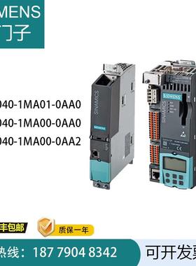 S120控制单元CU20-2 PN-6SL040-1MA01/0MA00-0AA0议价