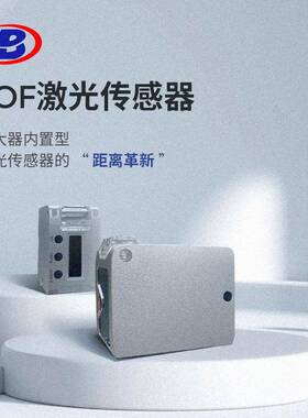 德宝背景抑制光电开关DOB-TFO1两路开关量不受颜色影响