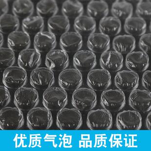防震气泡卷 气泡膜气1m快GUM递打包泡沫气膜加厚泡纸沫泡垫垫包装