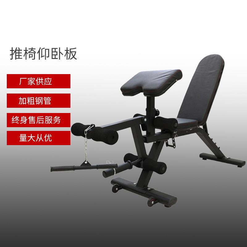 多功能哑铃凳仰卧起坐健身器材家用辅助器可调节健身卧推椅仰卧板