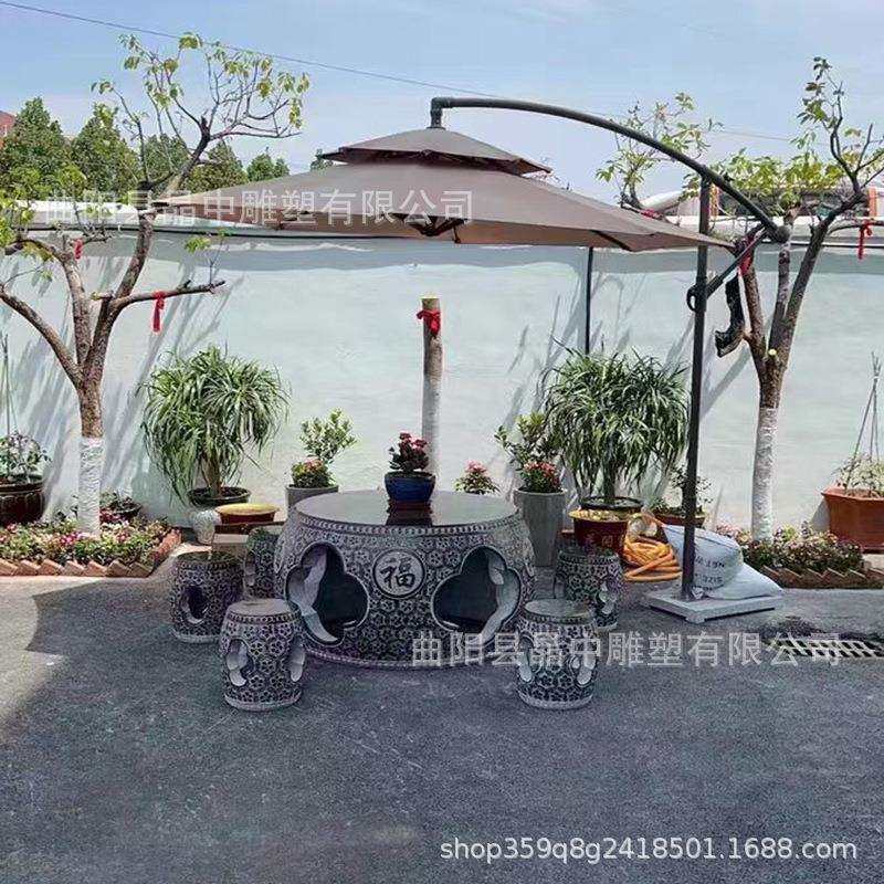 石雕石桌石凳庭院花园一套圆桌椅仿古茶台青石大理石桌子户外摆件