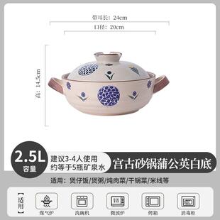 正品日式煲仔饭专号用砂炖锅家用瓦炉耐高温陶瓷浅口小锅沙锅煲斯