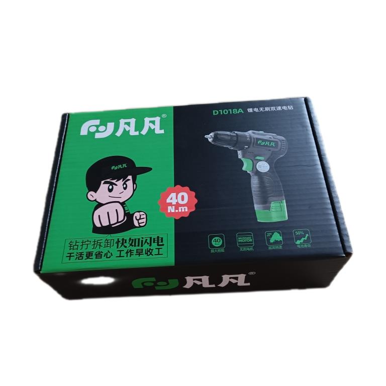 凡凡电动工具D1018A双速
