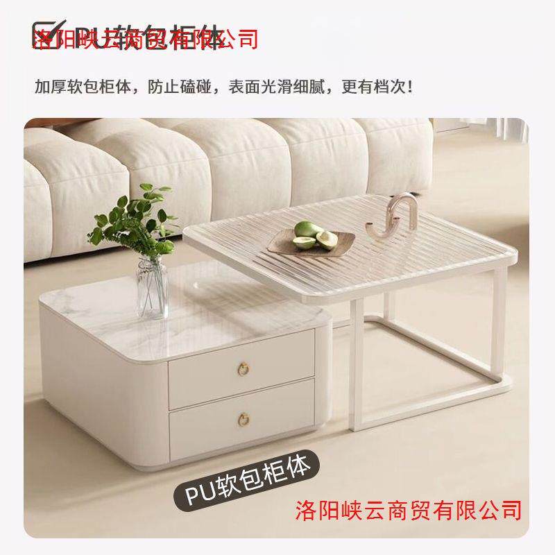 奶油岩板茶几组合现代简约风茶几轻奢圆形小户型家用防刮耐磨桌子