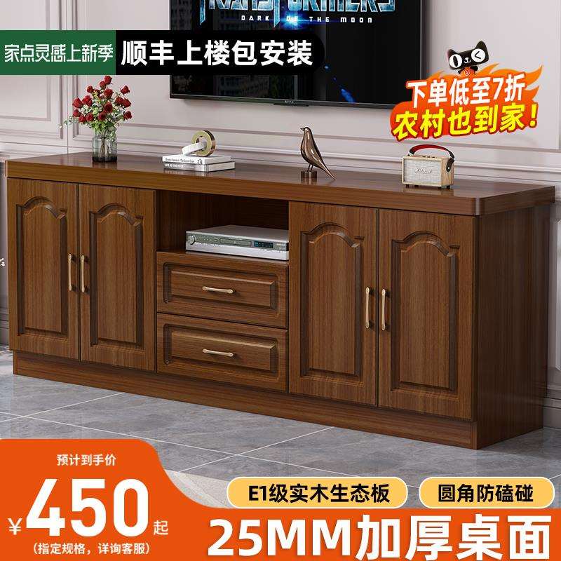 ft全实木现代简约多功能储物电视柜小户型家用组合柜卧室靠墙加高