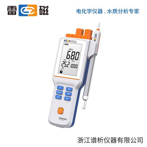 上海雷磁 DDB-303A 便携式 电导率仪 可开票