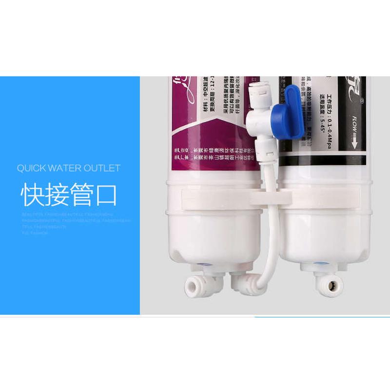 超滤套件直饮机净水器通用四级五级成套滤芯套餐中空纤维膜后置碳
