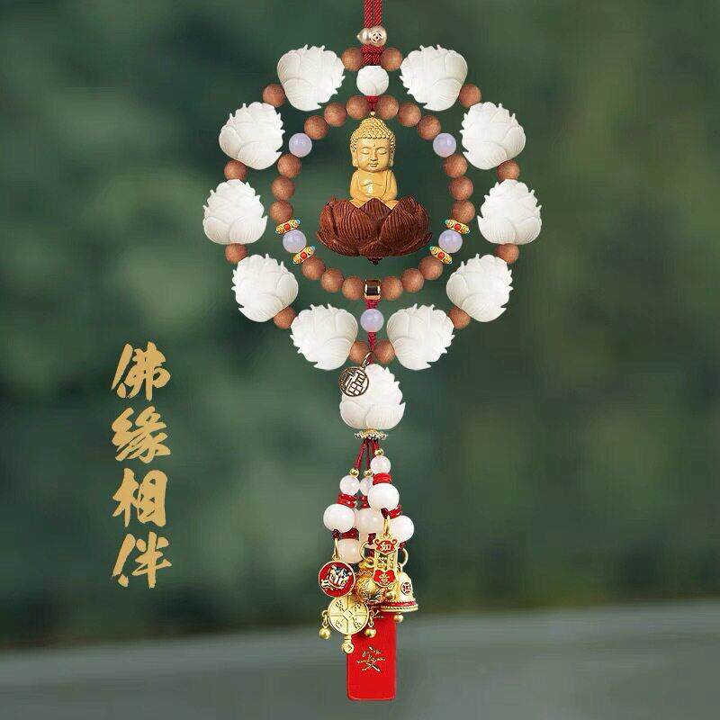 菩提子莲花汽车挂件车内吊饰高档平安黄杨木小佛像车载后照镜吊坠