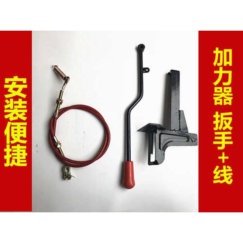 包邮摩托三轮车 后置铁壳加力器 改装 负变速高低速拉线操纵杆