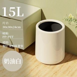 高颜值垃圾桶带盖家用2027新款 客厅轻奢高级办公室厕所卫生间纸篓