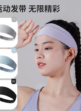 Sweat-absorbing sports headband for women, suitable for runn