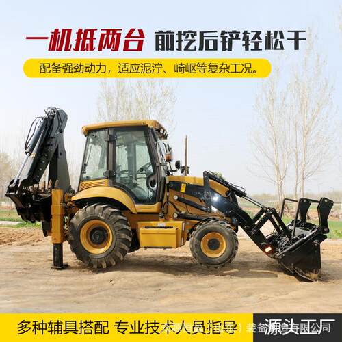 山地挖掘装载机前挖后铲反铲装载机 众源轮式液压两头忙工程车