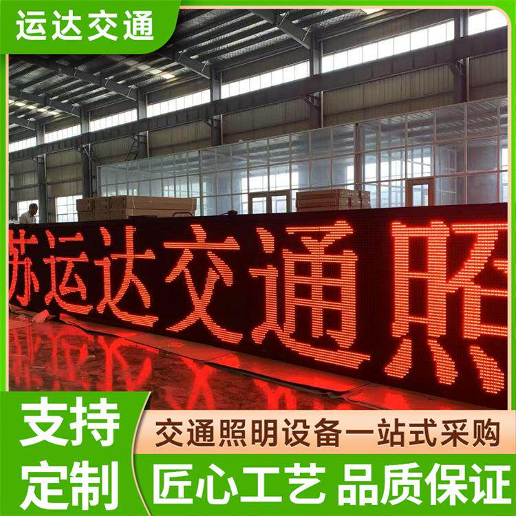 发光标牌带诱导屏标识牌led发光交通指示牌源头厂家可定制
