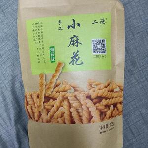 二阳手工小麻花网红零食小吃休闲 食品爆款吃货甜辣办公室晚上解