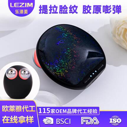 跨境大眼仔美容仪EMS微电流红蓝光家用导入仪脸部提拉按摩仪抗衰