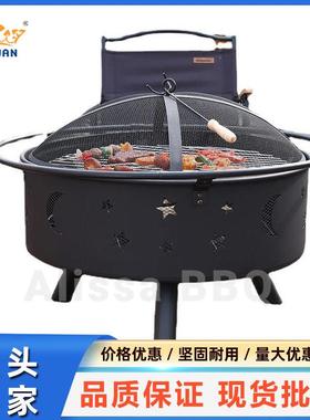 烧烤户外篝火围炉煮茶庭院火炉圆形星月露营火盆firepit取暖柴火