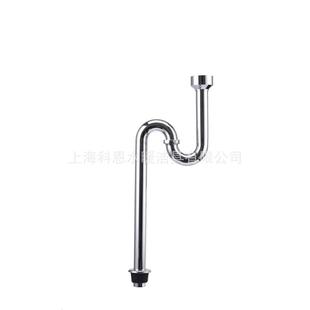 全铜不锈钢小便斗下水器S弯U型地排下水管小便器排水管小便池弯管