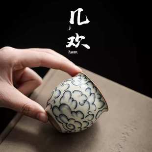 几欢汝窑陶瓷祥云品茗杯仿古个人家用会客功夫茶具汝瓷小茶杯单杯