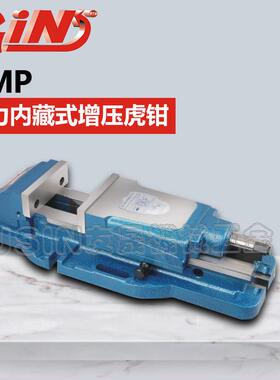 华南区总经销倍力内藏式增压虎钳HMP6065220-60（不含底盘）