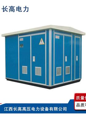YB27-10/0.4口KVA欧式箱变专业生产