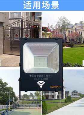 【40灯LED20雷W】太阳能投放/达盗灯感防KPT-SL-2应灯遥控功能