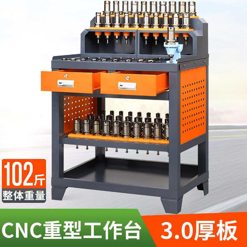 cnc加工中心数控管理刀具车BT40BT30刀具架装刀台HSK刀柄柜工作台