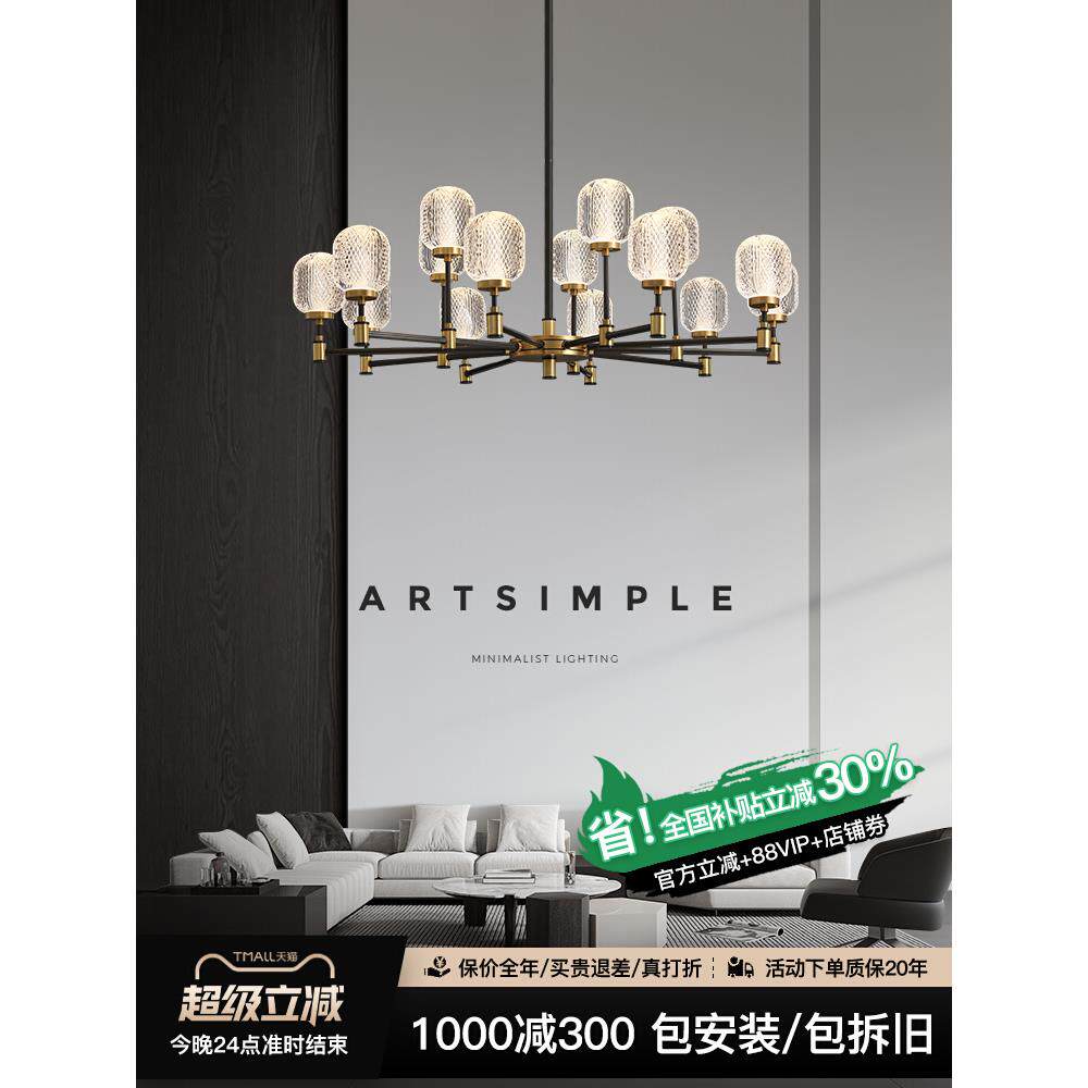 全铜轻奢客厅吊灯后现代简约大气客厅灯具2023年新款水晶灯饰