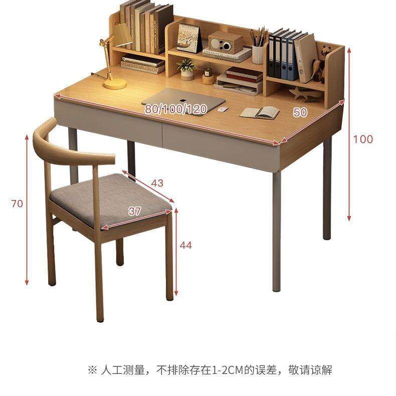 电脑桌台式家用公桌现简约带抽屉书桌桌椅组合卧室学生学习桌